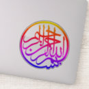 Search for bismillah stickers Islamic
