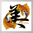 Search for kanji posters Koi