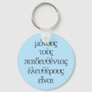 Search for epictetus quotes Philosophy