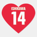 Search for paper fan stickers Sport