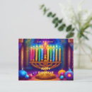 Search for hanukkah postcards Judaism