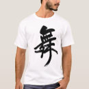 Search for chinese character tshirts Dragon