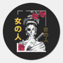 Search for geisha stickers Floral