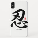 Search for japanese culture iphone cases Kanji