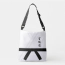Search for karate bags Funny