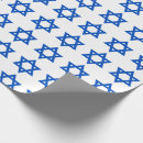 Search for judaism wrapping paper Israel