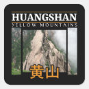 Search for mounting stickers Mountains