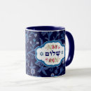Search for happy passover mugs Seder