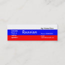 Search for teaching business cards Education