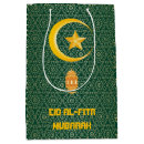 Search for ramadan kareem gift bags Eid mubarak