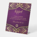 Search for kippah Yarmulke