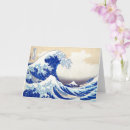 Search for japanese art cards Ukiyoe