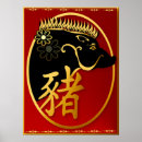 Search for lantern festival art Chinese