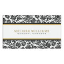 Search for damask pattern office supplies Girly