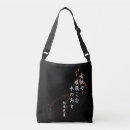 Search for basho Traditional