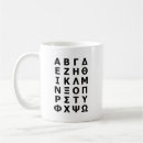 Search for greek coffee mugs Cool