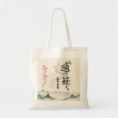 Search for aikido bags Intensive