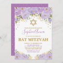 Search for flowers bar bat mitzvah invitations Pretty