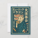 Search for japanese thank you cards Kawaii