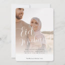 Search for eid mubarak calligraphy postcards Adha