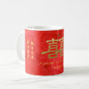 Search for chinese wedding mugs Red