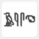 Search for hieroglyphs stickers Hieroglyphics