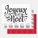 Search for lettering wrapping paper Typography