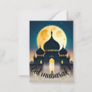 Search for mosque cards Muslim