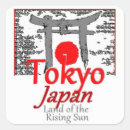 Search for japanese rising sun stickers Tokyo