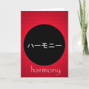Search for harmonious cards Peace
