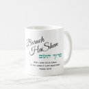 Search for bar coffee mugs Torah