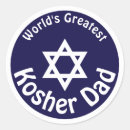 Search for greatest stickers dad