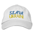 Search for glory accessories Slava ukraini