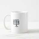Search for kanji mugs Japan