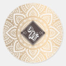 Search for ramadan round stickers Eid
