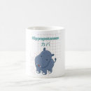 Search for hippopotamus mugs Adorable