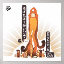 Search for cyclops posters Monster