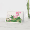 Search for primula cards Flower