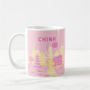 Search for shanghai mugs Skyline