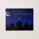 Search for ramadan puzzles Mubarak
