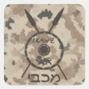 Search for spear stickers Shield