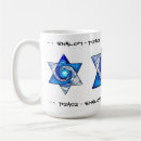 Search for mogen Judaica