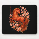 Search for chinese new year mousepads Discount