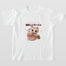 Search for cute japanese lucky cat tshirts Kawaii