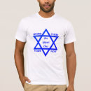 Search for am yisrael chai Star of david