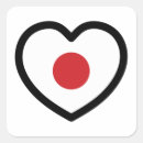 Search for japanese flag stickers Travel
