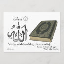 Search for allah invitations Koran