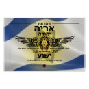 Search for lion of judah art Jesus