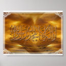 Search for islam posters Mohamed