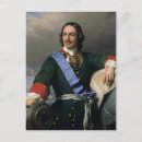 Search for tsar postcards Portrait